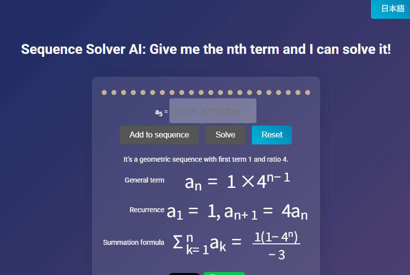 Numerical Sequence Identification Tool image